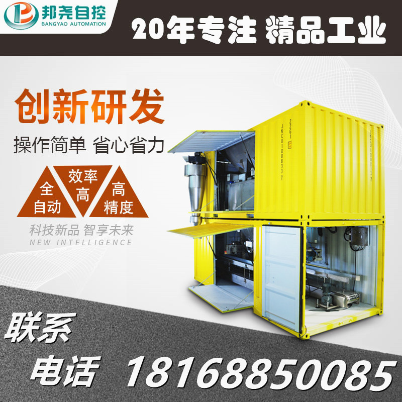 集裝箱稱重包裝稱 移動包裝秤自動定量稱重 集裝箱秤包裝秤機(jī)-1 集裝箱稱重包裝稱 移動包裝秤自動定量稱重 集裝箱秤包裝秤機(jī)-1