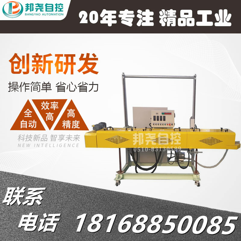 自動熱封縫紉一體機 熱封縫合機 熱封包紙縫紉一體機-1 自動熱封縫紉一體機 熱封縫合機 熱封包紙縫紉一體機-1